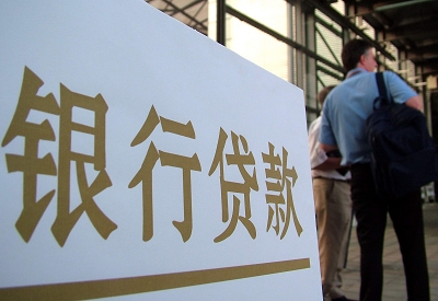 南郑哪个银行无抵押贷款容易通过，在那家银行无抵押能借钱！